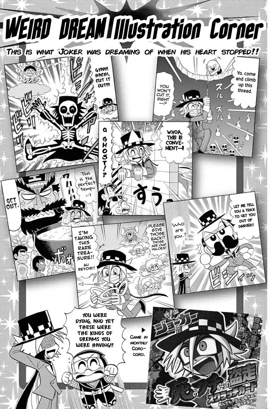 Kaitou Joker Chapter 51 36